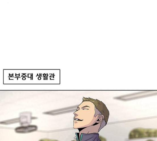 취사병 전설이 되다 60화 먹거리부스 26
