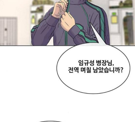 취사병 전설이 되다 60화 먹거리부스 27