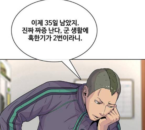 취사병 전설이 되다 60화 먹거리부스 28