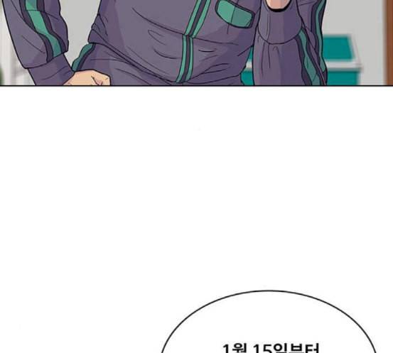 취사병 전설이 되다 60화 먹거리부스 29