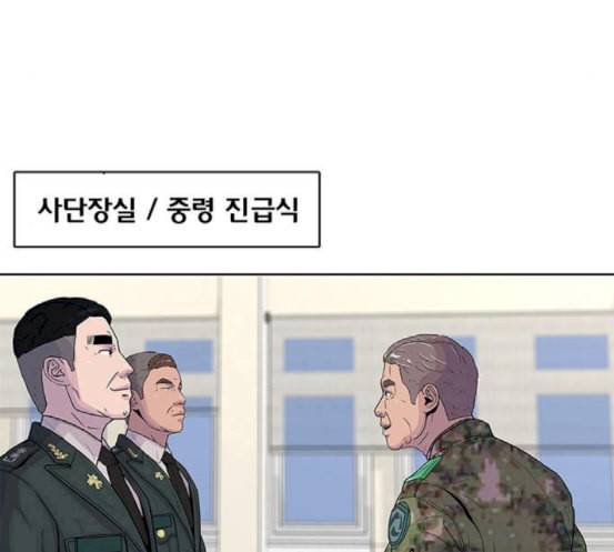 취사병 전설이 되다 60화 먹거리부스 35