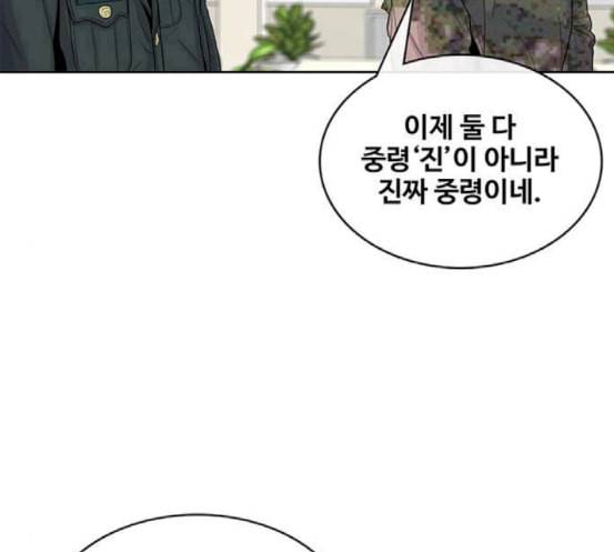 취사병 전설이 되다 60화 먹거리부스 36
