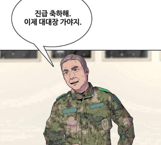 취사병 전설이 되다 60화 먹거리부스 37