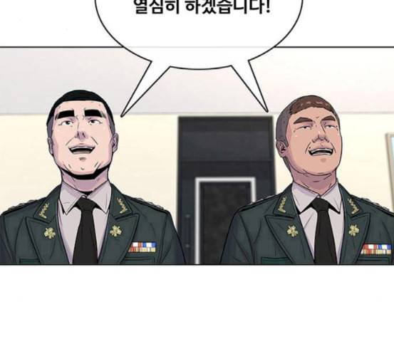 취사병 전설이 되다 60화 먹거리부스 39