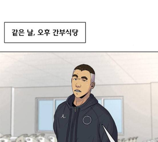 취사병 전설이 되다 60화 먹거리부스 46