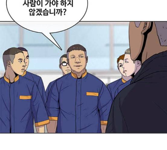 취사병 전설이 되다 60화 먹거리부스 48