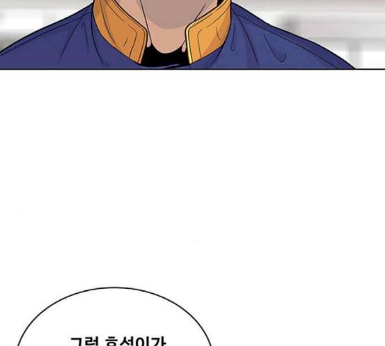 취사병 전설이 되다 60화 먹거리부스 52