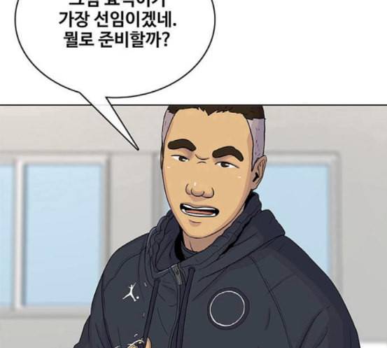 취사병 전설이 되다 60화 먹거리부스 53