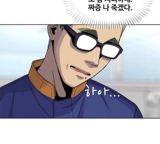 취사병 전설이 되다 60화 먹거리부스 55