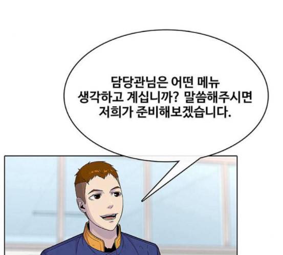 취사병 전설이 되다 60화 먹거리부스 59