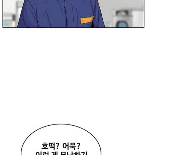 취사병 전설이 되다 60화 먹거리부스 60