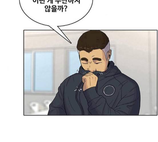 취사병 전설이 되다 60화 먹거리부스 61