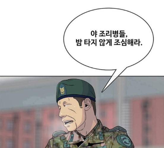 취사병 전설이 되다 60화 먹거리부스 68
