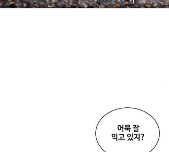 취사병 전설이 되다 60화 먹거리부스 71