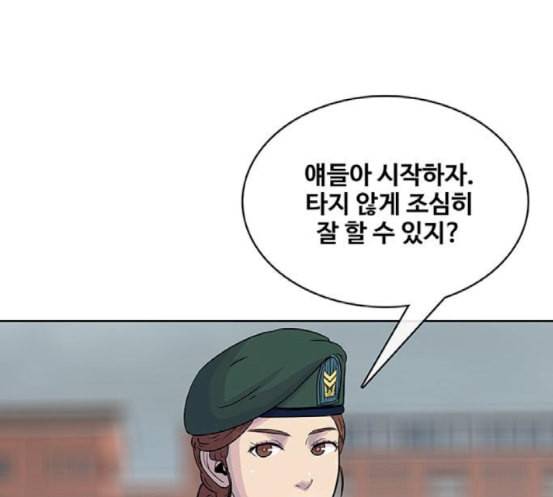 취사병 전설이 되다 60화 먹거리부스 75