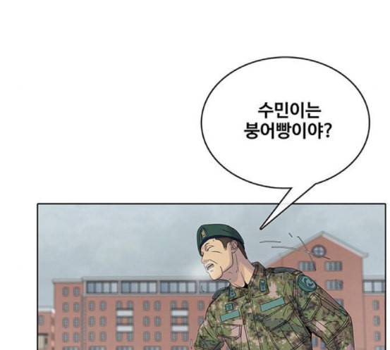 취사병 전설이 되다 60화 먹거리부스 83