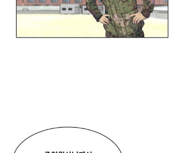 취사병 전설이 되다 60화 먹거리부스 84