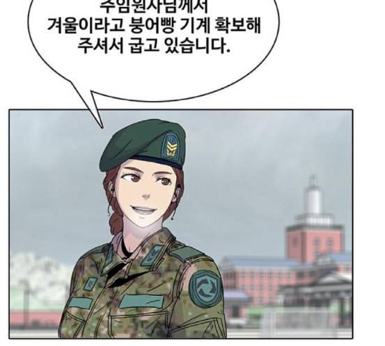 취사병 전설이 되다 60화 먹거리부스 85