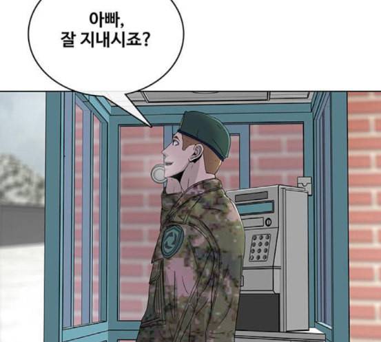 취사병 전설이 되다 60화 먹거리부스 90