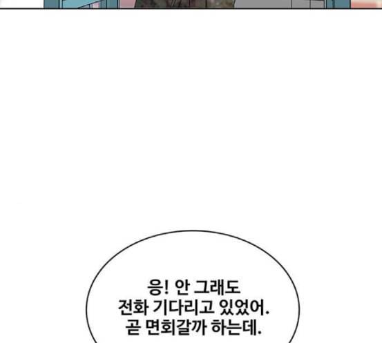 취사병 전설이 되다 60화 먹거리부스 91