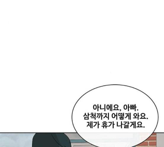 취사병 전설이 되다 60화 먹거리부스 93