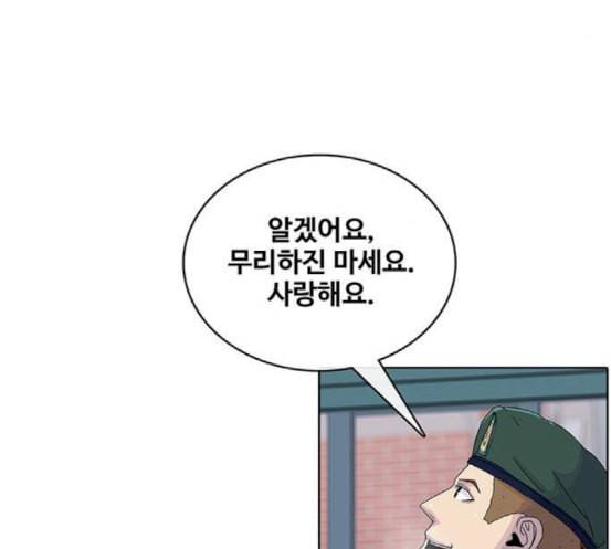 취사병 전설이 되다 60화 먹거리부스 97
