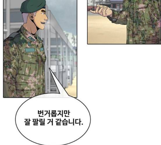 취사병 전설이 되다 60화 먹거리부스 107