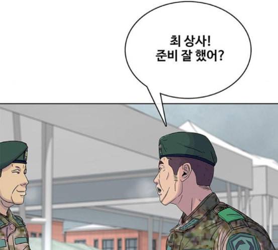 취사병 전설이 되다 60화 먹거리부스 109
