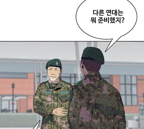취사병 전설이 되다 60화 먹거리부스 113
