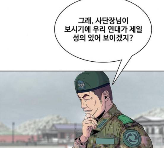 취사병 전설이 되다 60화 먹거리부스 115