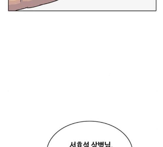 취사병 전설이 되다 60화 먹거리부스 134