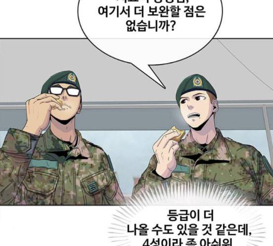 취사병 전설이 되다 60화 먹거리부스 135
