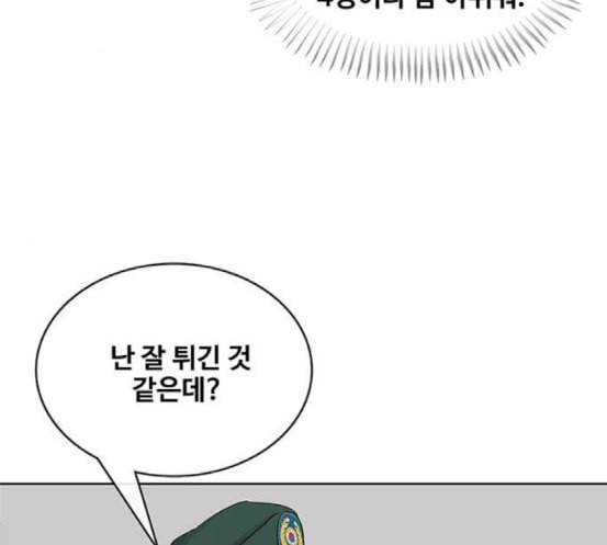 취사병 전설이 되다 60화 먹거리부스 136