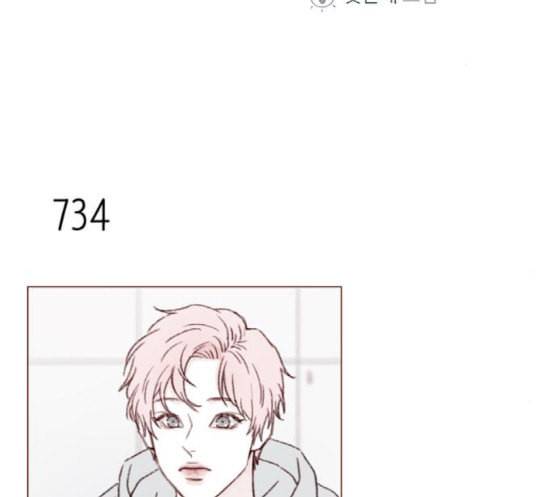 홍시는 날 좋아해 116화 나 혼자서도 밥 잘 먹으니까 2