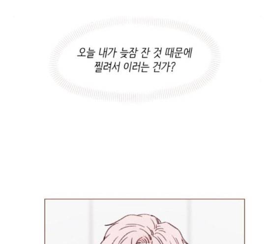 홍시는 날 좋아해 116화 나 혼자서도 밥 잘 먹으니까 9