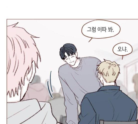 홍시는 날 좋아해 116화 나 혼자서도 밥 잘 먹으니까 15