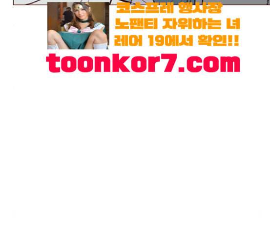 홍시는 날 좋아해 116화 나 혼자서도 밥 잘 먹으니까 16
