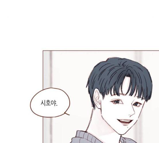 홍시는 날 좋아해 116화 나 혼자서도 밥 잘 먹으니까 23