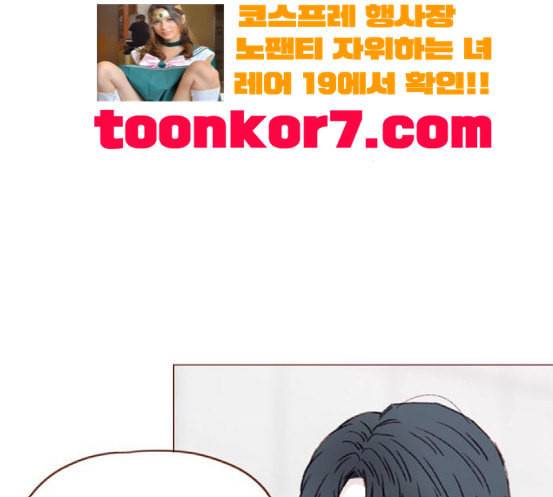 홍시는 날 좋아해 116화 나 혼자서도 밥 잘 먹으니까 26