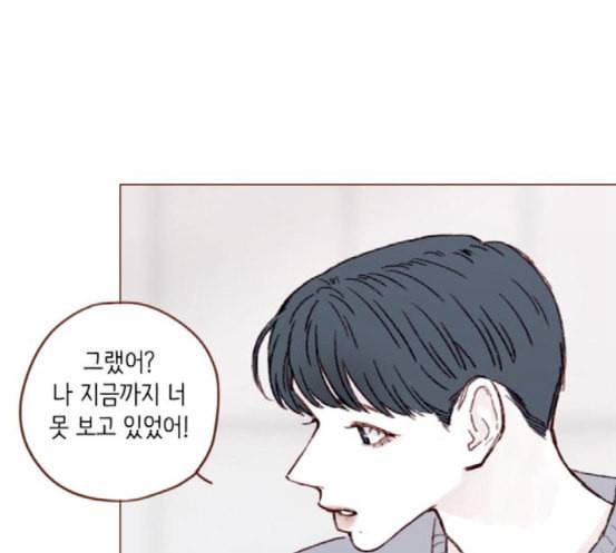 홍시는 날 좋아해 116화 나 혼자서도 밥 잘 먹으니까 30