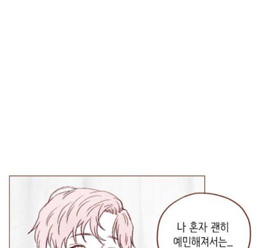 홍시는 날 좋아해 116화 나 혼자서도 밥 잘 먹으니까 40