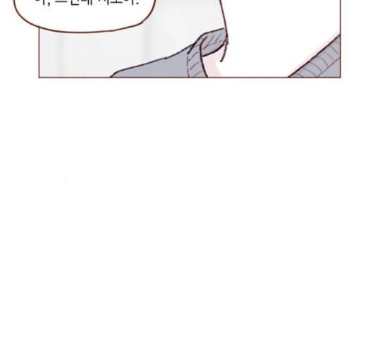 홍시는 날 좋아해 116화 나 혼자서도 밥 잘 먹으니까 43