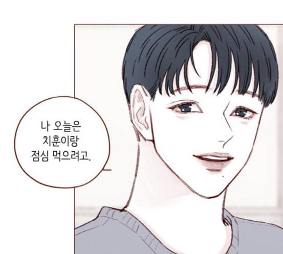 홍시는 날 좋아해 116화 나 혼자서도 밥 잘 먹으니까 44