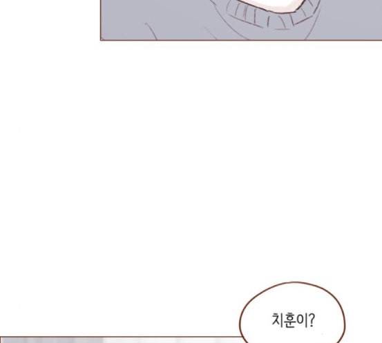 홍시는 날 좋아해 116화 나 혼자서도 밥 잘 먹으니까 45