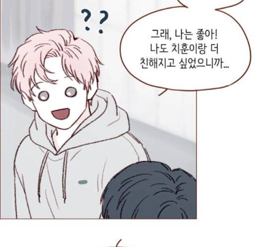 홍시는 날 좋아해 116화 나 혼자서도 밥 잘 먹으니까 46