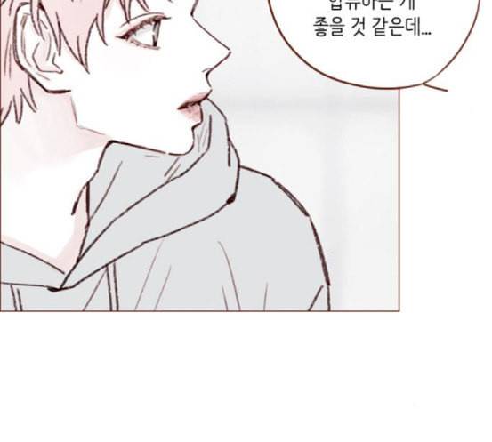 홍시는 날 좋아해 116화 나 혼자서도 밥 잘 먹으니까 50