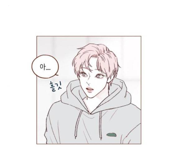 홍시는 날 좋아해 116화 나 혼자서도 밥 잘 먹으니까 51