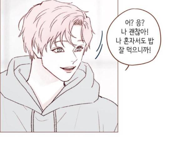 홍시는 날 좋아해 116화 나 혼자서도 밥 잘 먹으니까 56