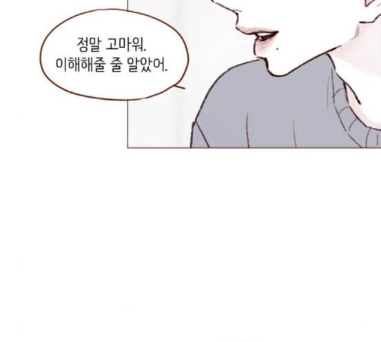 홍시는 날 좋아해 116화 나 혼자서도 밥 잘 먹으니까 58
