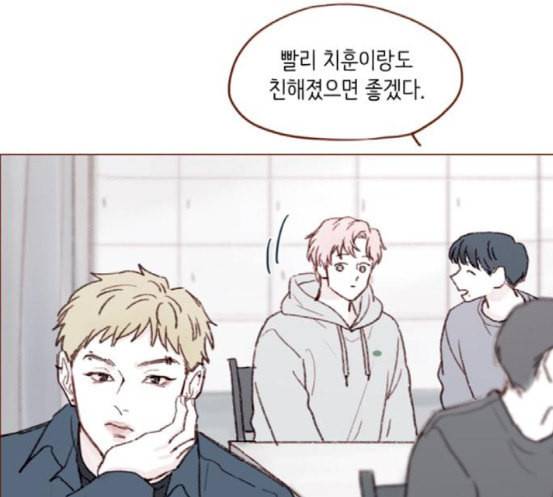 홍시는 날 좋아해 116화 나 혼자서도 밥 잘 먹으니까 59